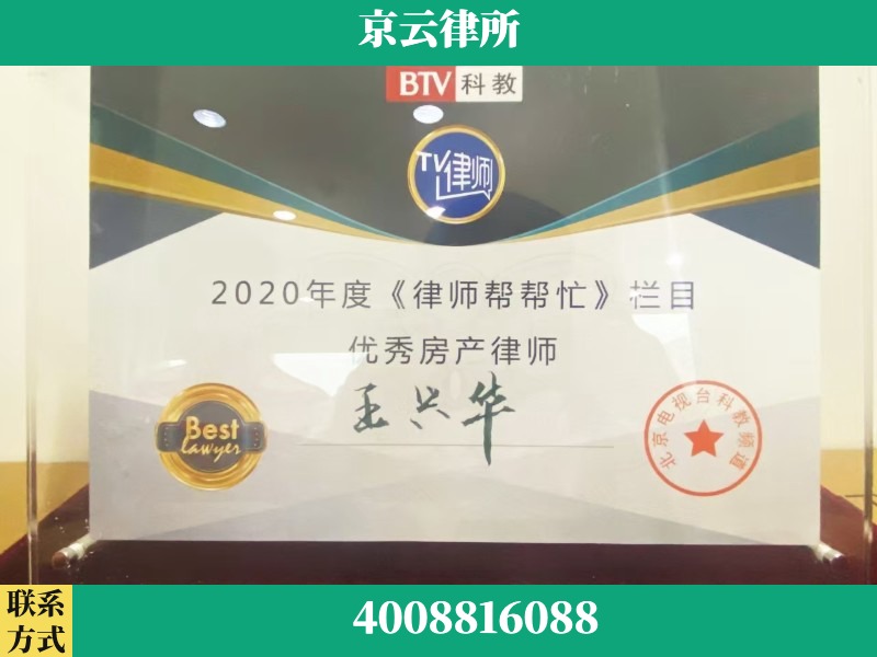 四平-养殖场征收律师