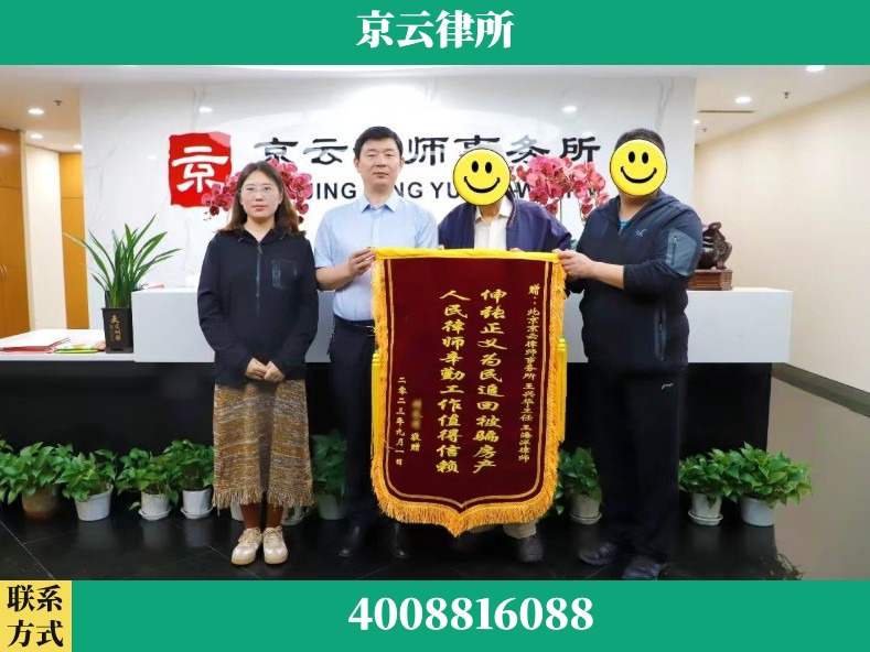 四平-养殖场征地补偿律师