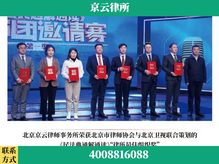 四平-企业厂房拆迁律师
